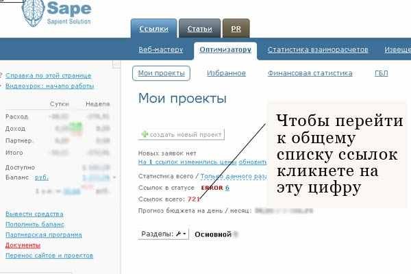 Кракен мп