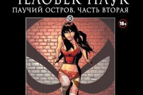 Онлайн магазин наркотиков