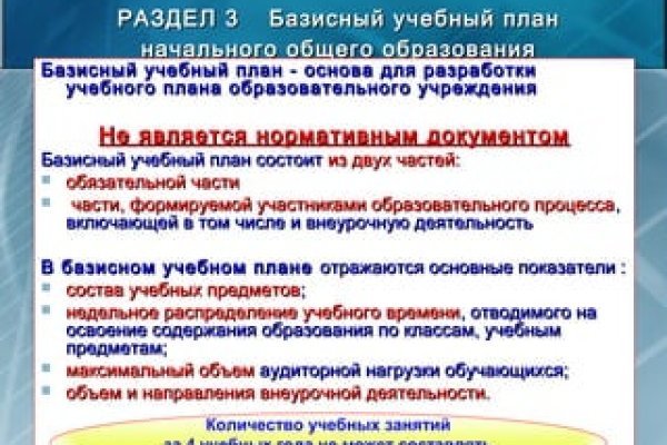 Что такое кракен только через тор