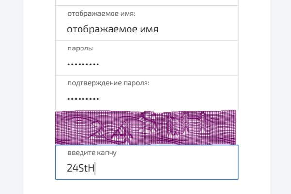 Кракен тор ссылка магазин