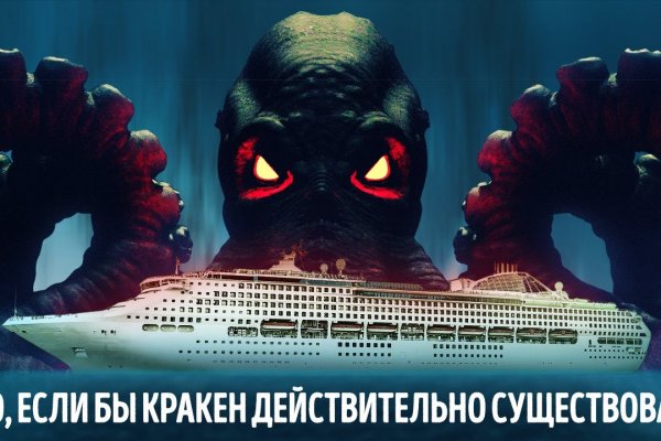 Kraken 12at