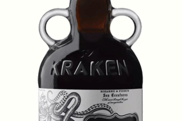 Kraken 19 at