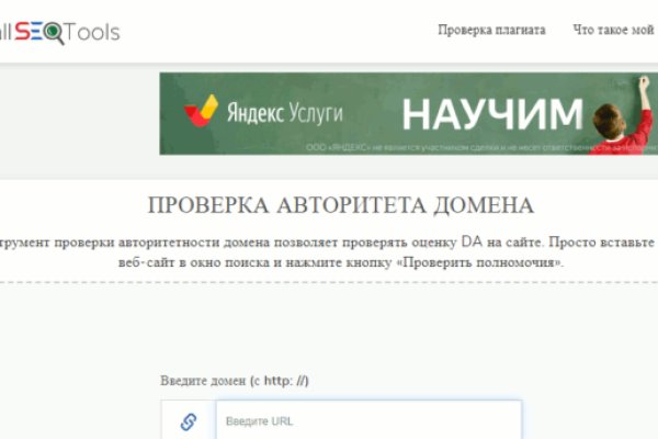Свежие ссылки кракен