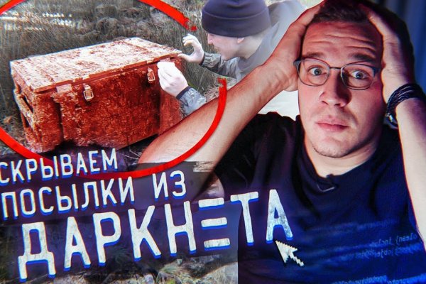 Ссылка на кракен в браузере