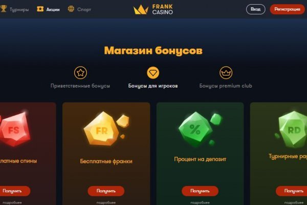 Кракен тор ссылка онлайн