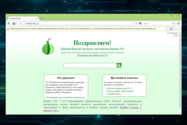 Активная ссылка на кракен