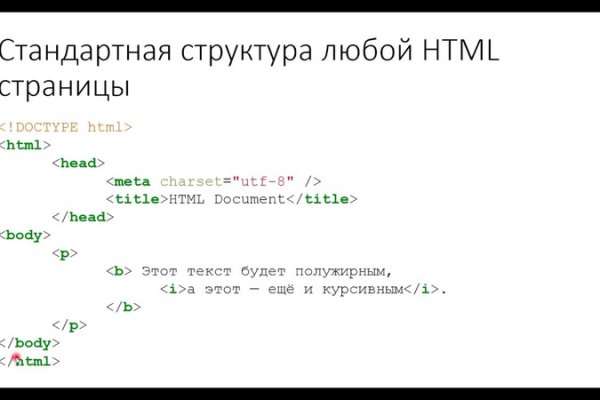 Новая ссылка на кракен
