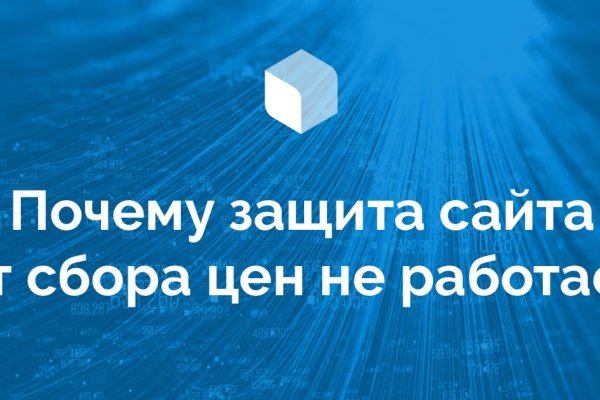 Kraken ссылка onion 2kmp