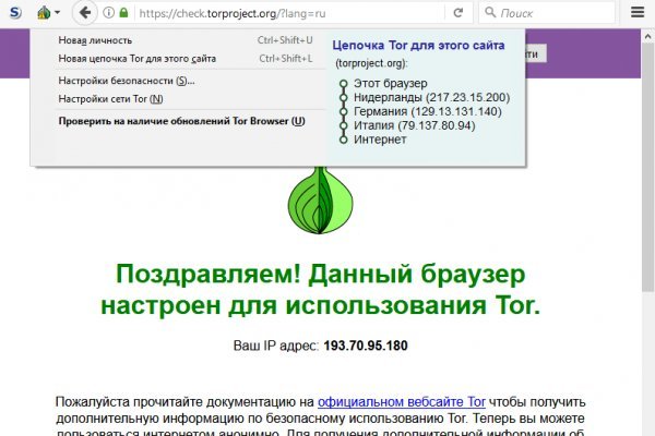 Кракен какой сайт