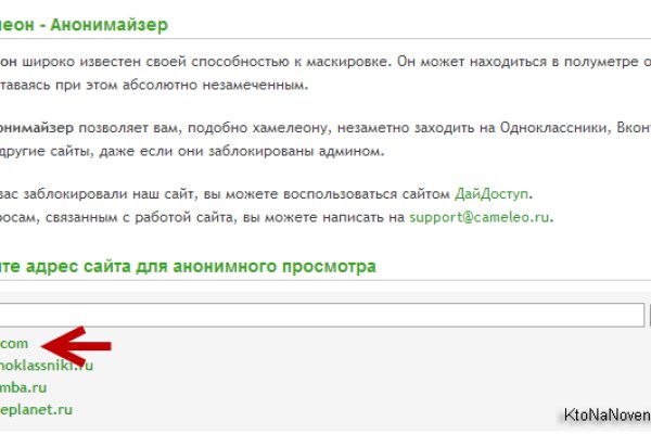 Как зарегистрироваться на сайте кракен