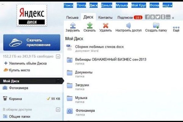 Ссылка на кракен в тор браузере kr2web in