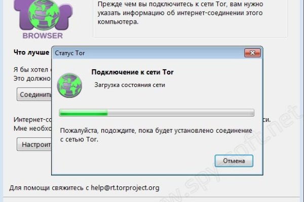 Как зайти на кракен через тор