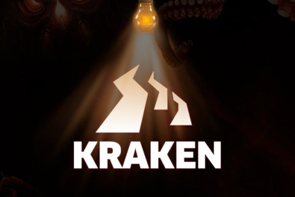 Kraken marketing lab