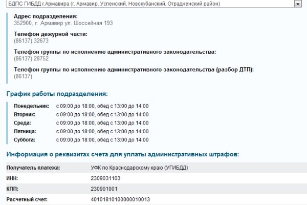 Кракен сайт войти