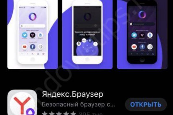 Регистрация на kraken com