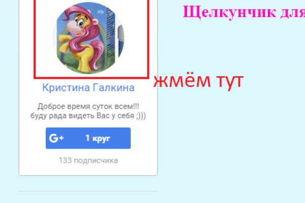 Кракен сайт krakens13 at
