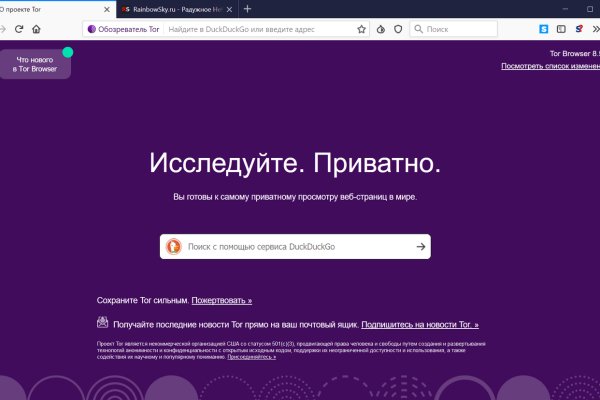 Ссылка на кракен тор kr2web in