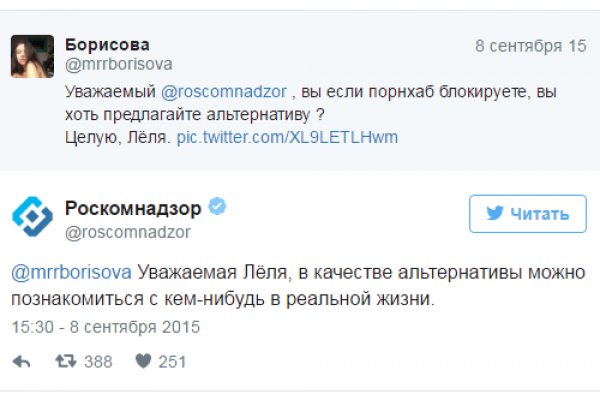 Даркнет сайт скачать