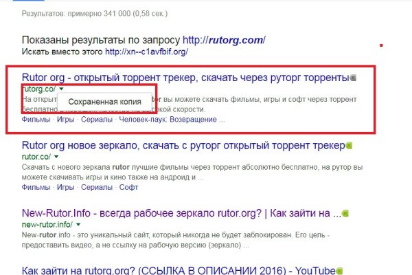 Свежие ссылки кракен