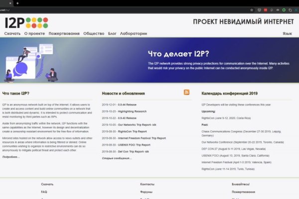 Кракен маркетплейс что там продают