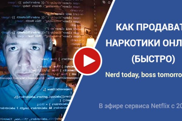Как зайти в кракен через айфон