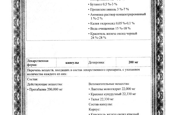 Зеркала сайта кракен tor