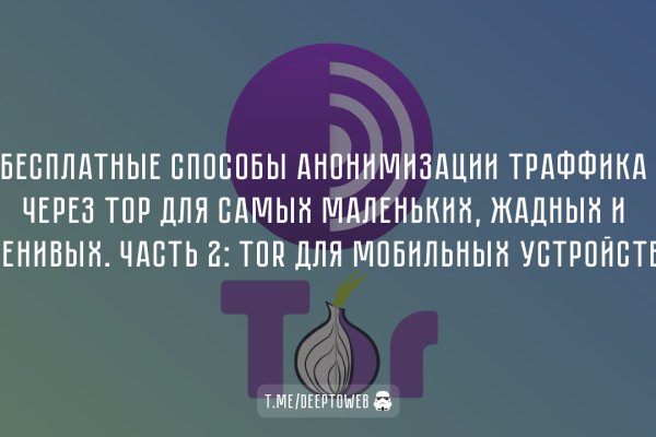 Kraken найдется все