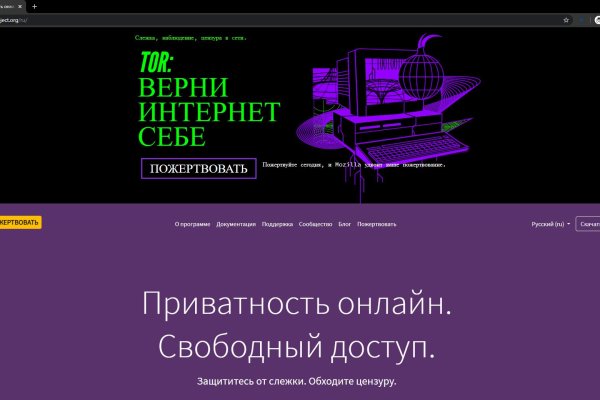 Оригинальная ссылка кракен браузера