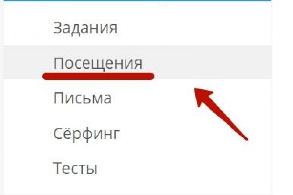 Почему в кракене пользователь не найден