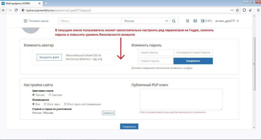 Кракен почему пользователь не найден